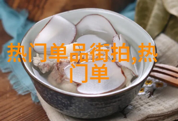 家具移宫换羽大变魔术 树木创意家居装饰