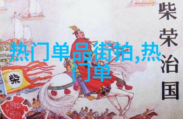 趣味多彩 活力插画引领时尚风潮