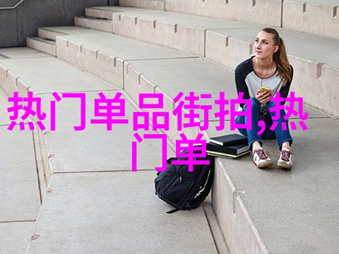 夏日里品尝烟雾缭绕里的清凉美食