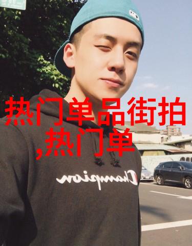 职场胸针搭配攻略珠宝也是职场竞争标准