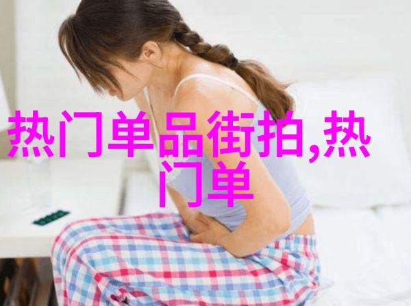 众星佩戴钻石珠宝闪耀第57届BFI伦敦电影节慈善拍卖晚宴