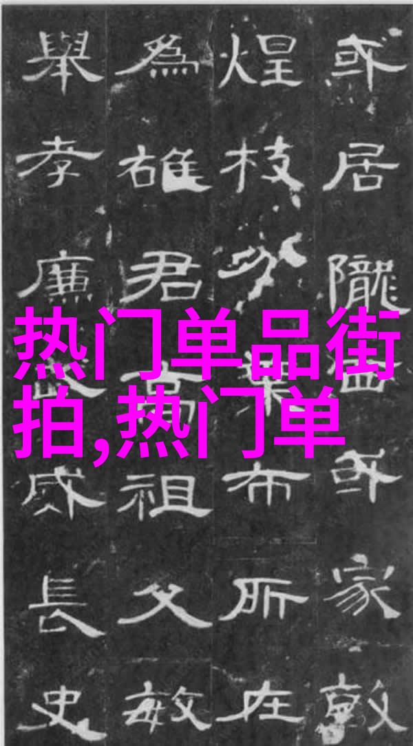 色若琥珀肉胜雪 清明烧猪飘香时