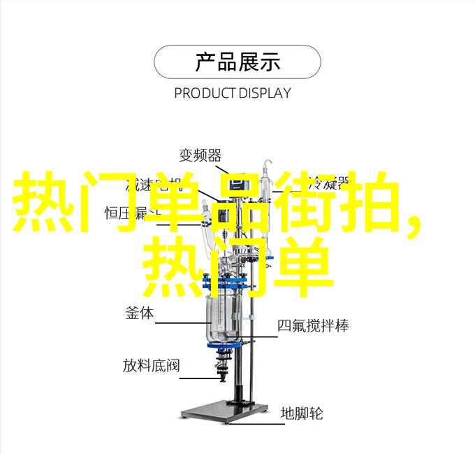 路易威登2014圣诞礼品精选