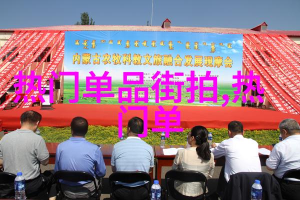 亚诺将携豪华阵容亮相2014年海天盛筵