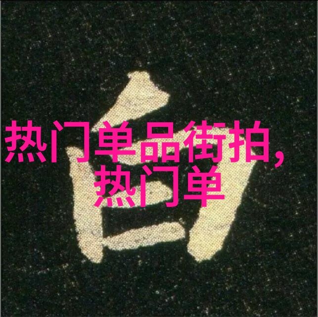 Faberge中国蛇年的倾心之作