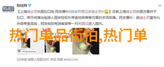 超级富豪都爱的鳄鱼皮包包