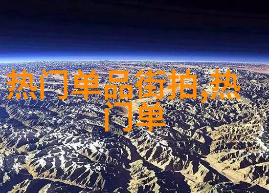 解析高跟鞋的舒适与美观